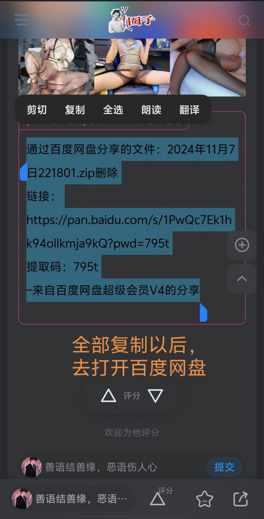 文件解压教程-萝莉门 LUOLIMEN