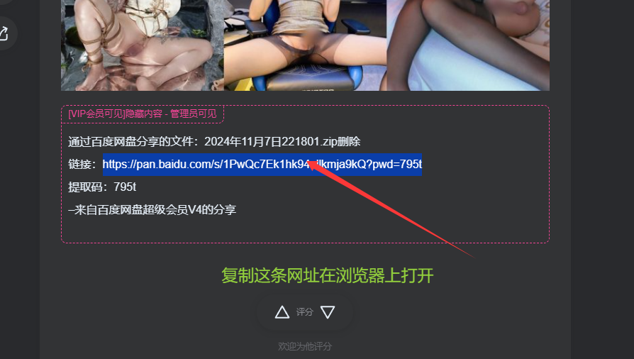 图片[14]-文件解压教程-萝莉门 LUOLIMEN