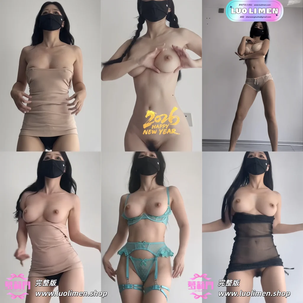 蝴蝶姐妹@33jiemm – [福利视频] 35分钟 酥胸御姐抖奶裸舞 [5P34V-2.64G]-萝莉门 LUOLIMEN