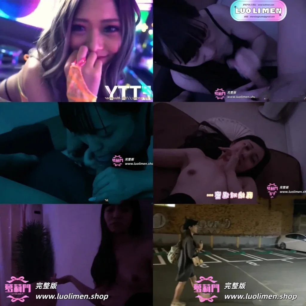 怪兽27期 - 夜探歌舞伎町辣妹店！-萝莉门 LUOLIMEN