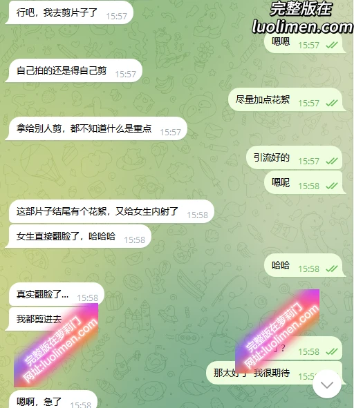 图片[10]-怪兽部屋 – 第四期-步美EP01-萝莉门 LUOLIMEN