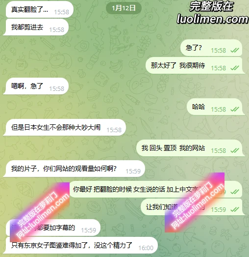 图片[11]-怪兽部屋 – 第四期-步美EP01-萝莉门 LUOLIMEN