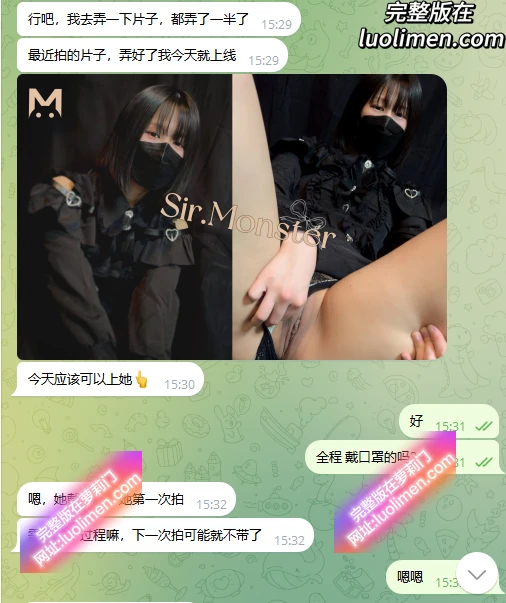 图片[6]-怪兽部屋 – 第四期-步美EP01-萝莉门 LUOLIMEN