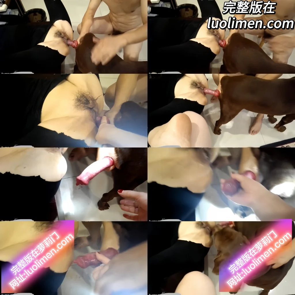 人兽大战 - 老公让老婆和小姨子和狗交配！全程对话淫荡刺激！小姨子手摸狗的阴茎！-萝莉门 LUOLIMEN