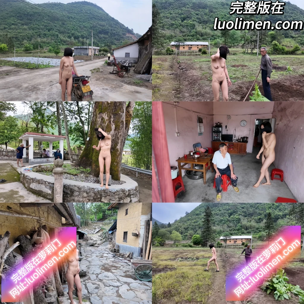 露出极品女神 cikaimoon 下乡扶贫！最新全裸户外福利姬下乡村落送祝福 诱惑孤寡大叔解决生理需求 紧张刺激感拉满！-萝莉门 LUOLIMEN