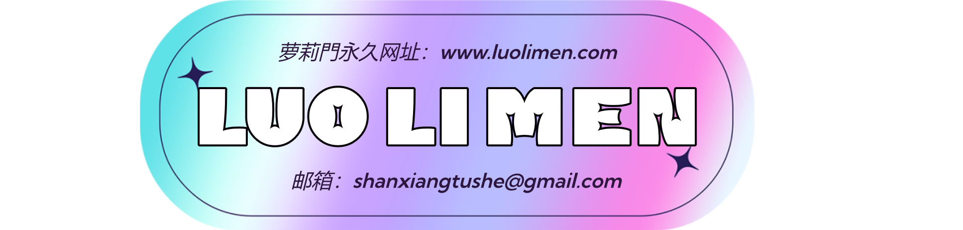 萝莉门 LUOLIMEN-萝莉,COS,二次元,裸舞,重口,反差,稀缺资源