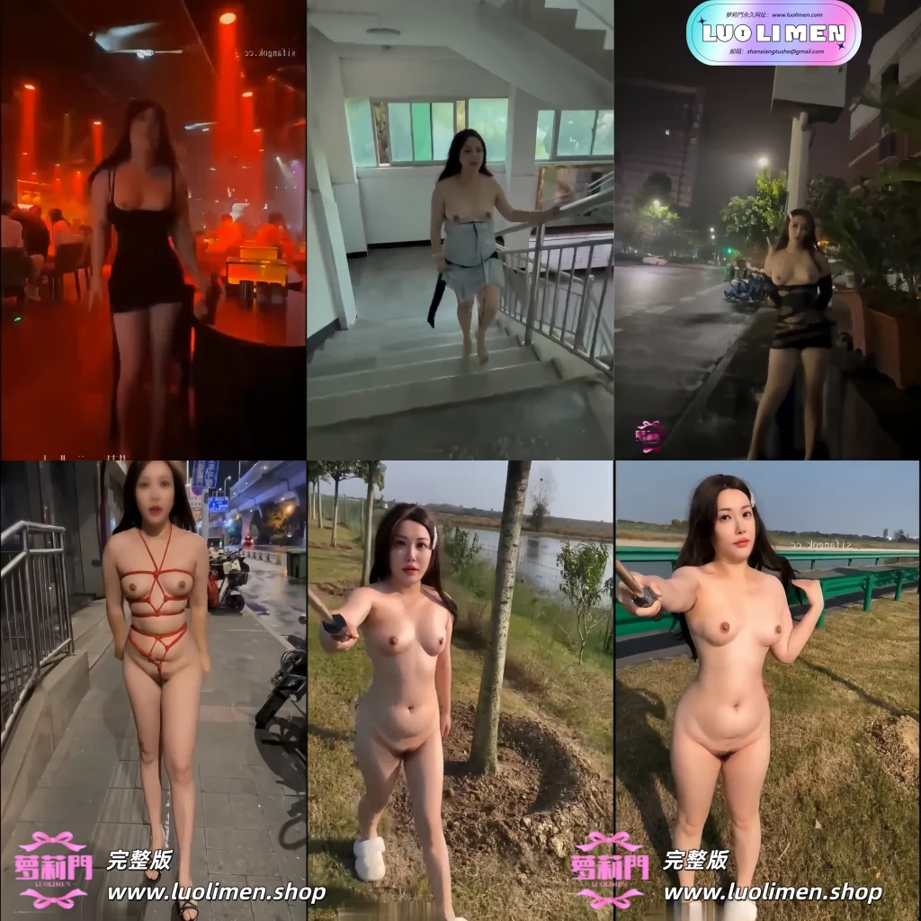 图片[1]-阿罗拉 – 新作 56分钟 顶级九头身反差婊 人前露出福利姬订阅 [117P2V-1.86G]-萝莉门 LUOLIMEN